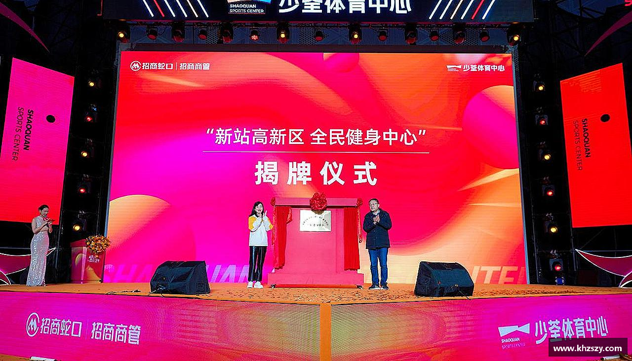 永不止步，闪耀荣耀！